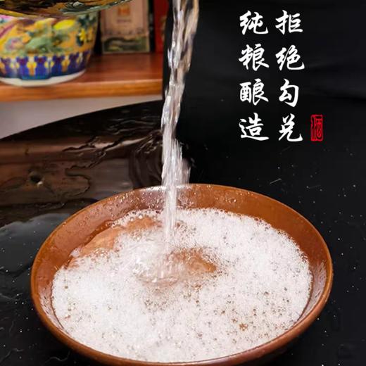 贵州茅台镇高端酱香白酒凤戏牡丹 商品图8