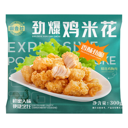 潮香村鸡米花300g*6袋 商品图0