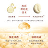 【双12大促】嘉媚乐多效精油乳N3  多效维护  补水锁湿 弹润抗皱 打底伴侣 商品缩略图4