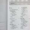 预售 【中商原版】贝叶斯推理和机器学习 英文原版 Bayesian Reasoning and Machine Learning David Barber 商品缩略图7