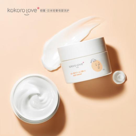 Kokorolove初葆婴儿面霜滋润保湿润肤霜100g 商品图2