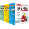 蔡志忠典藏国学漫画 商品缩略图0