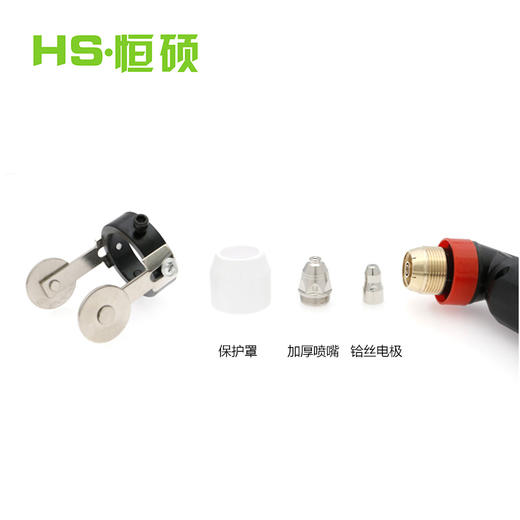 恒硕P80进口铪丝喷嘴/电极 商品图2