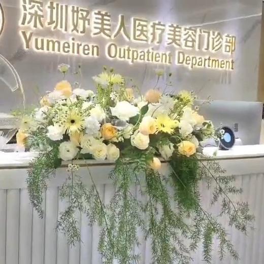 逐梦-企业年会布置 商品图0