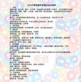 半夏优惠券测试1