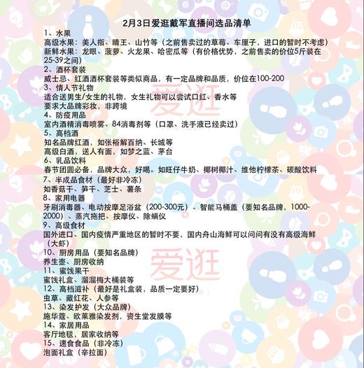 半夏优惠券测试1 商品图0