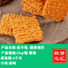 香不甩-蟹黄锅巴5kg装 商品缩略图0