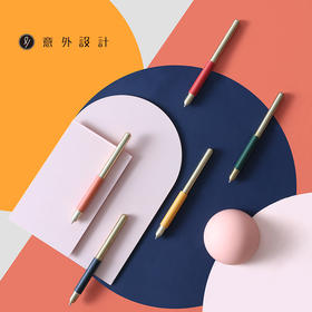 意外设计-牛皮签字笔