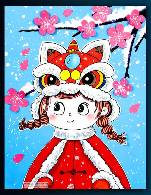 《踏雪寻梅》梅花冬天/人物/新年/动漫卡通【自动发货：下单后，点击手机短信中收到的链接，即可获取文件下载的链接；如有任何问题，可添加客服微信hm33268获得帮助】 商品图0