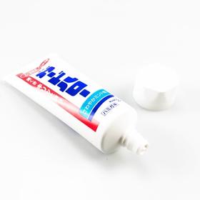 花王超效去除牙垢防蛀美白牙膏165g(21001205)【21001205】