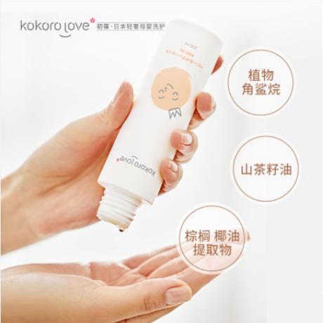 Kokorolove初葆新生儿按摩油宝宝润肤油100ml 商品图1