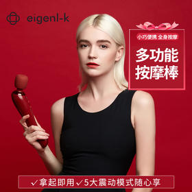 美亚新款按摩棒（海南分院）