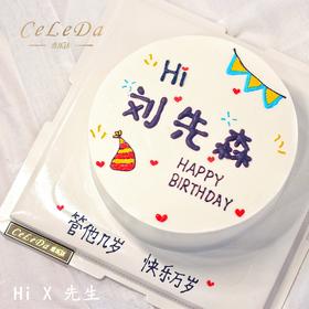 【优品系列】---【Hi X先生】236