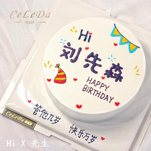 【优品系列】---【Hi X先生】236 商品图0