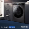 海尔（Haier）洗衣机EG100HBDC189SU1 商品缩略图0