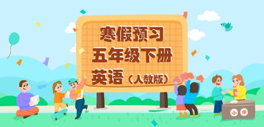 五年级下册英语课件汇编 （人教版）--第三单元 商品图0