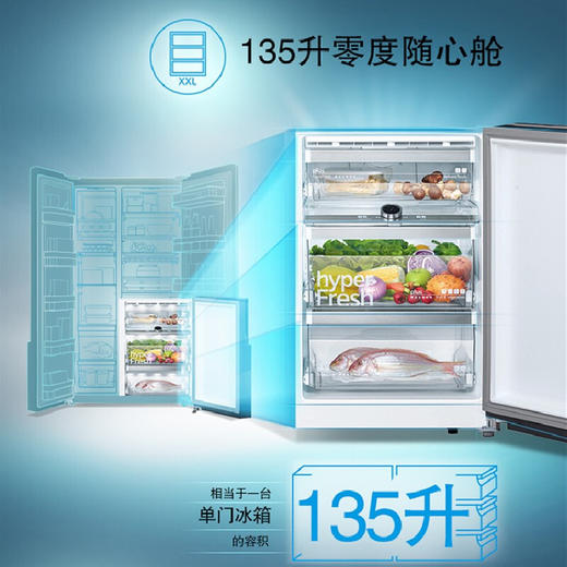 西门子569升三门对开门冰箱混冷无霜制冷三循环金棕色BCD-569W(KA96FSG0TI) 商品图4