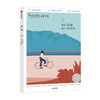 包邮 呼吸 我的孤独是一座花园 英国Breathe编辑部 著 Breathe编辑部著 李松蔚 等推荐 平衡身心 中信正版 商品缩略图2