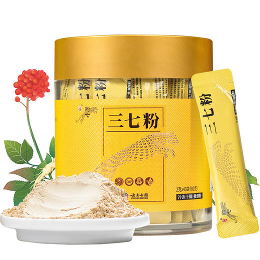 冻干三七粉豹七冻干三七粉2g40袋皂苷含量高出国家标准20宇航干燥技术