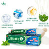 上海防酸牙膏178g(21001092)【21001092】 商品缩略图1