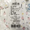 丽婴房-童衣类（秋）D0羽绒款 商品缩略图4