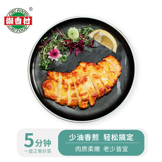 潮香村忘忧大鸡排140g*10 商品图2