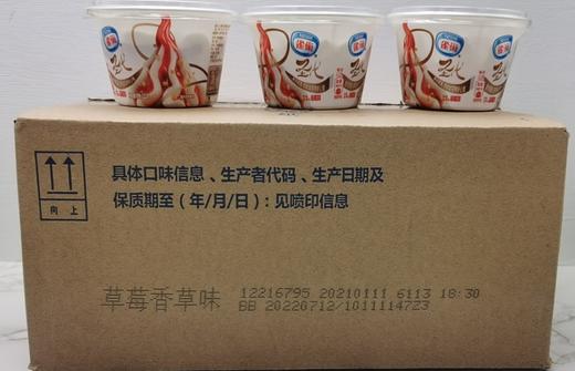 雀巢—圣代杯（草莓香草味） 商品图1