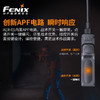 Fenix 菲尼克斯AER-05 战术线控开关手电筒老鼠尾线TK16 V2.0配件 商品缩略图2