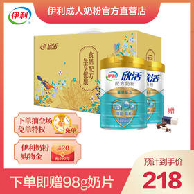 【新春礼盒】食膳配方，为你骨骼添活力~