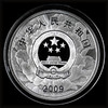 河南中钱  中国金币  2009年中华人民共和国成立60周年纪念币 建国60年金银币 建国公斤银币 商品缩略图1