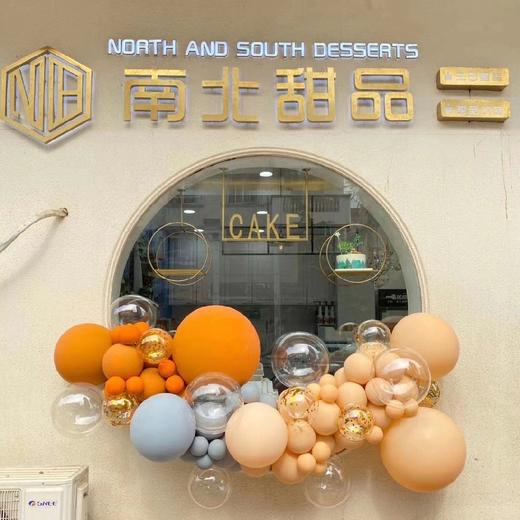 秋色系ins风气球开业布置 商品图7