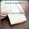 四季枕囊套装 枕头 伴你一年安枕无忧 商品缩略图3