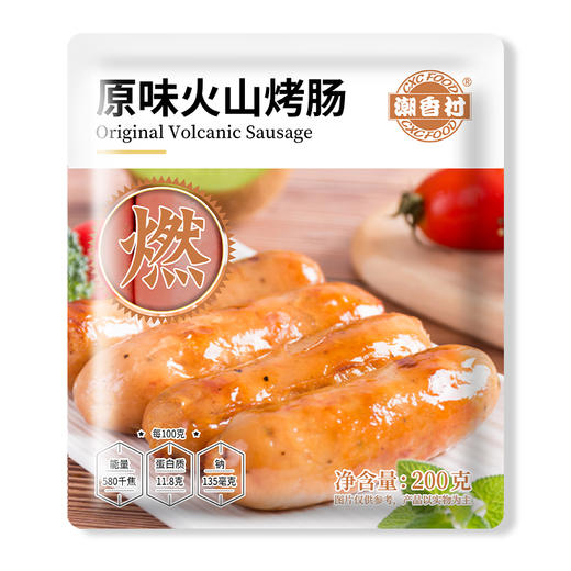 潮香村原味火山烤肠200g*8袋 商品图1