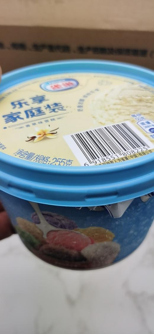 雀巢—0.5L（香草口味） 商品图1