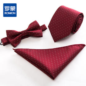 【礼盒装三件套】罗蒙领带男士正装商务上班新郎结婚领带领结套装