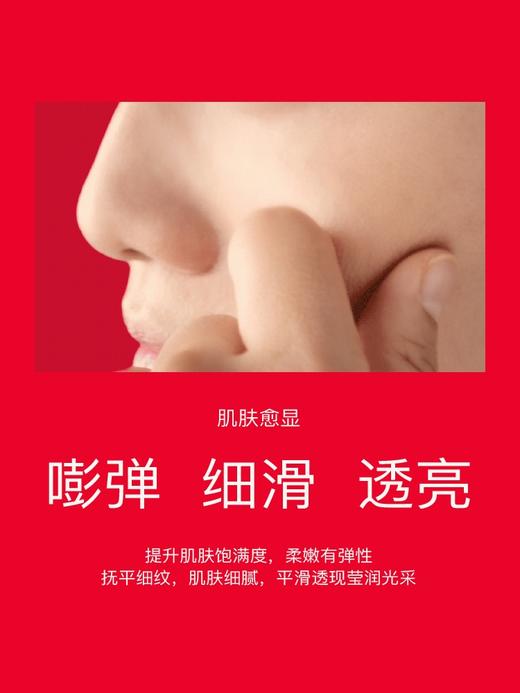 SK-II 肌源赋活修护精华霜80克 商品图3