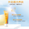 【曼秀雷敦】新碧多效防晒霜80g 商品缩略图0