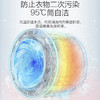 小天鹅（LittleSwan）洗衣机全自动滚筒366家用10公斤超微净泡水魔方纳米银离子除菌门店同款 商品缩略图3