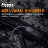 Fenix 菲尼克斯AER-05 战术线控开关手电筒老鼠尾线TK16 V2.0配件 商品缩略图3