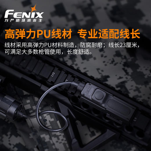 Fenix 菲尼克斯AER-05 战术线控开关手电筒老鼠尾线TK16 V2.0配件 商品图3