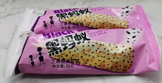 美伦—黑蚂蚁 商品图0