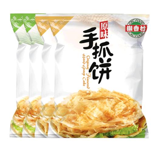 潮香村手抓饼32片（8片*4袋） 商品图5