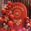 欢乐-红色系生日宴 商品缩略图2