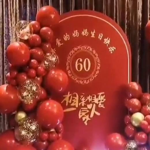 欢乐-红色系生日宴 商品图2