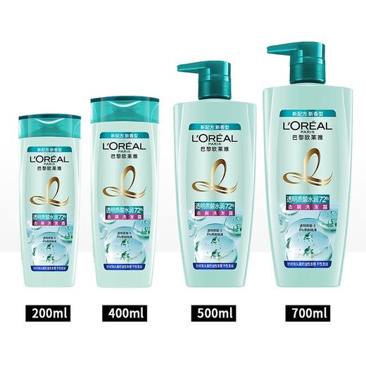 【欧莱雅】透明质酸水润洗发水护发素套装 商品图6