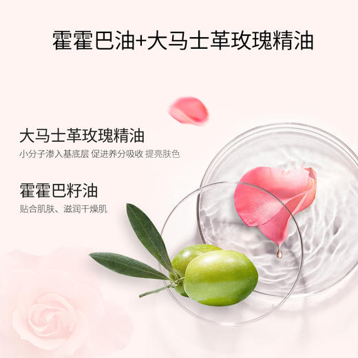 【15周年庆！两件五折】艾玛丝玫瑰精油10ml 商品图1