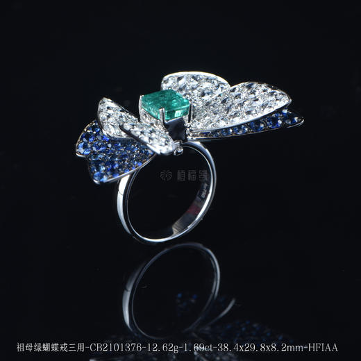 【化蝶】祖母绿蝴蝶戒指胸针两用-CB2101376 商品图0