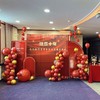《携手共进》红色系周年庆氛围布置 商品缩略图0