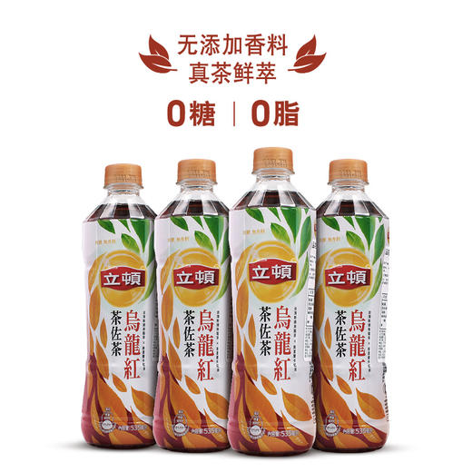 立顿茶佐茶乌龙红无糖茶  535ml*4瓶 商品图0