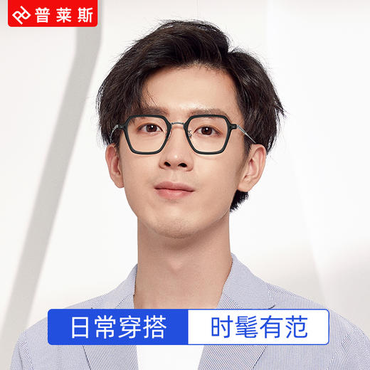 普莱斯PM6022 β钛+板材 多边形框 时尚 中性 商品图3